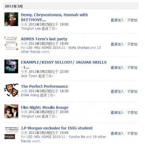 Facebook里的通知 Facebook里的通知